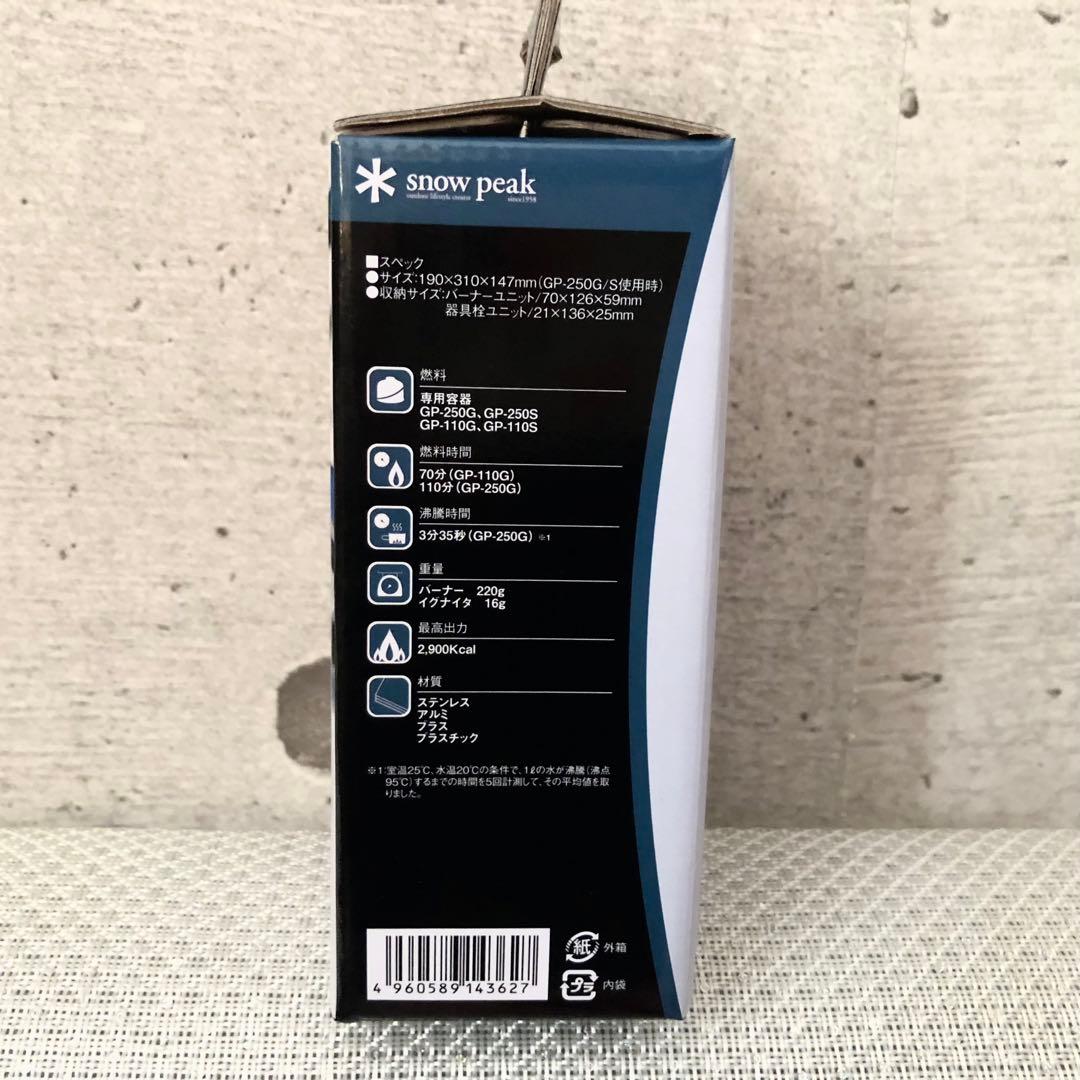 【新品.未使用】 Peakスノーピーク ガスコンロ ヤエンストーブレギ