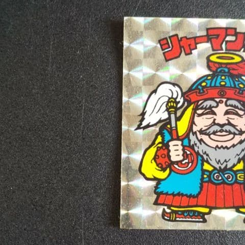 031 濃い黄色　シャーマンカーン　ビックリマンシール　旧ビックリマン