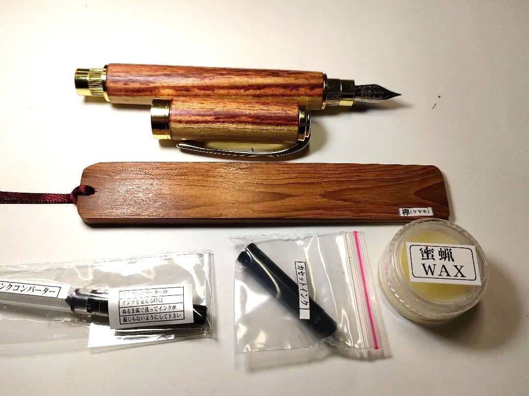 【チューリップウッド】グラデュエイト万年筆