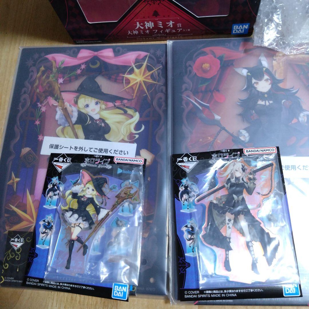 一番くじ ホロライブセット