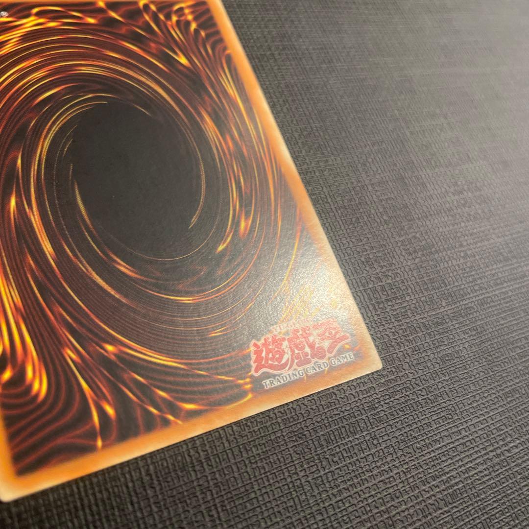 遊戯王 アジア版 エビルナイト・ドラゴン シークレットレア 旧アジア 1st