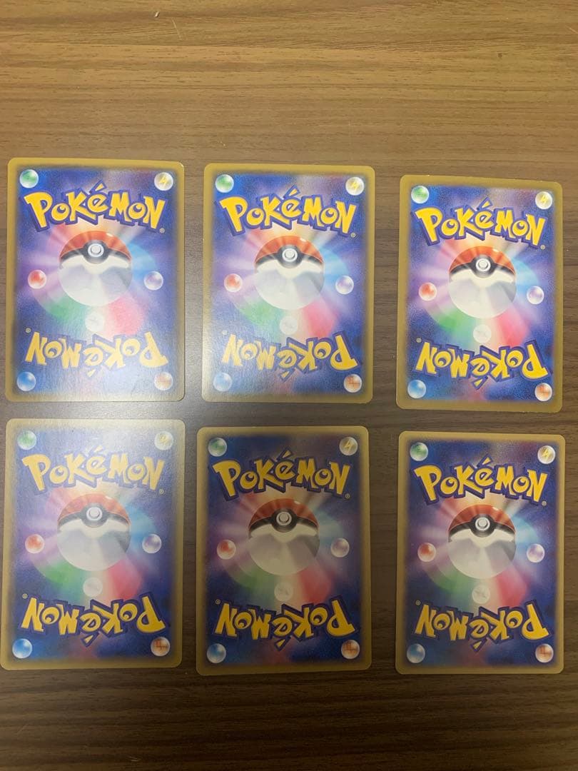 ポケモンカード　ピカチュウ　プロモカード　224/SM-P 他まとめ売り