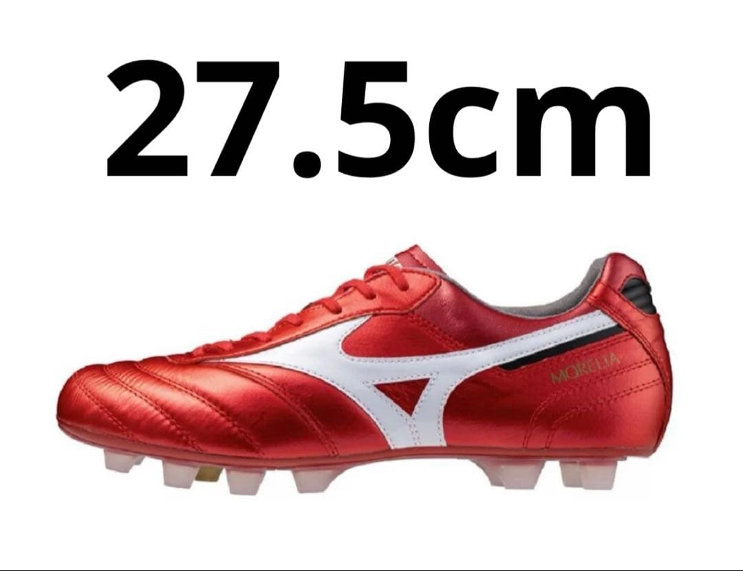 【27.5cm】【新品未使用】ミズノ モレリア2JAPAN スパイク レッド