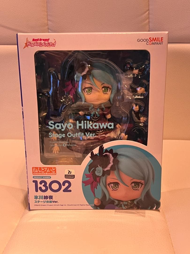 氷川紗夜 ステージ衣装 Ver. フィギュア