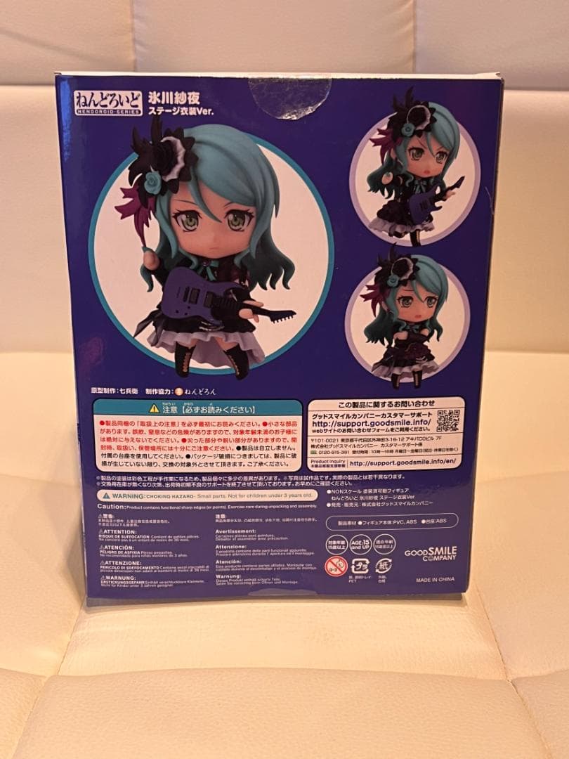 氷川紗夜 ステージ衣装 Ver. フィギュア