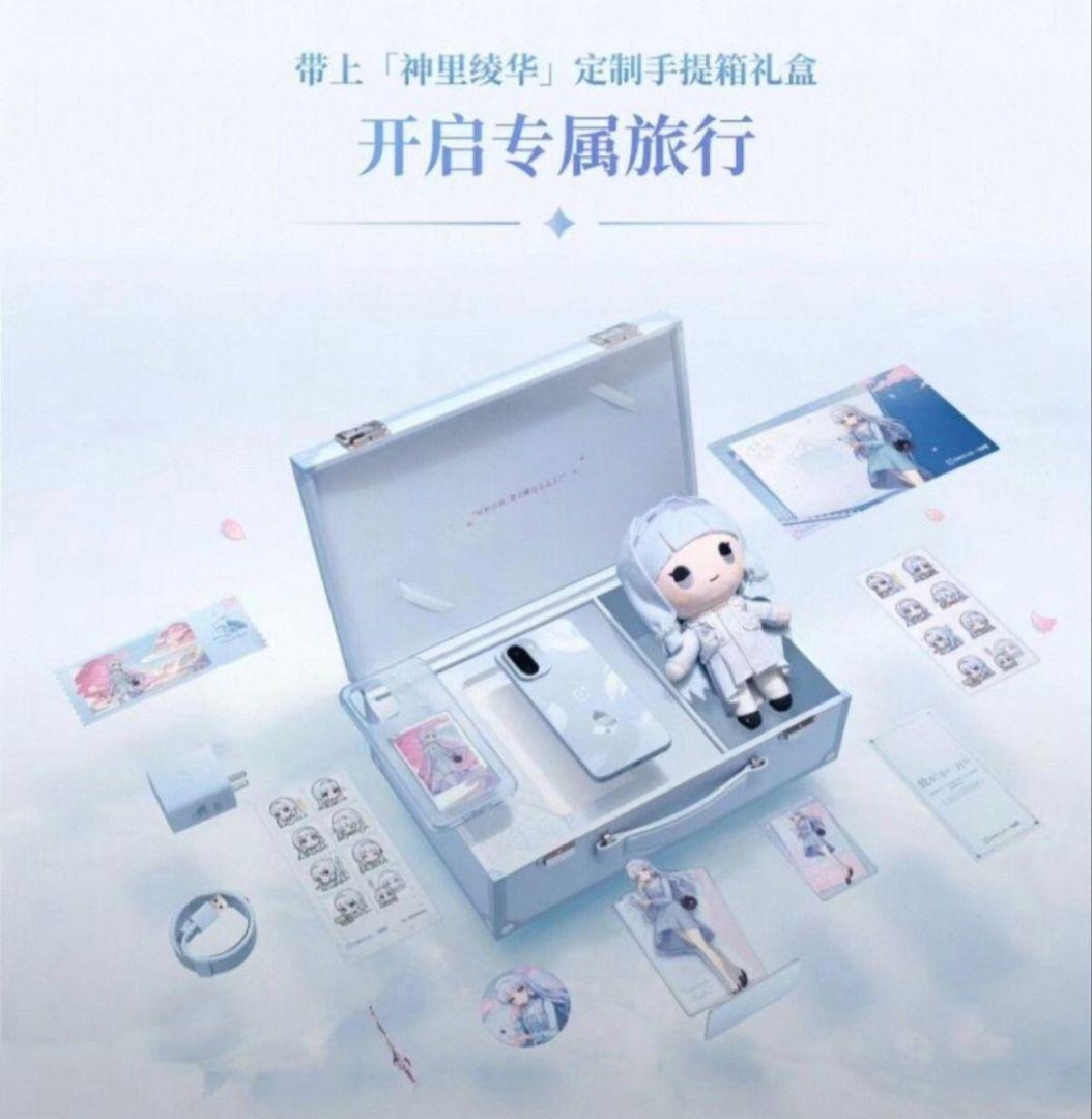 OnePlus ace 6T 原神 神里綾華 コラボ スマホ ギフトボックス