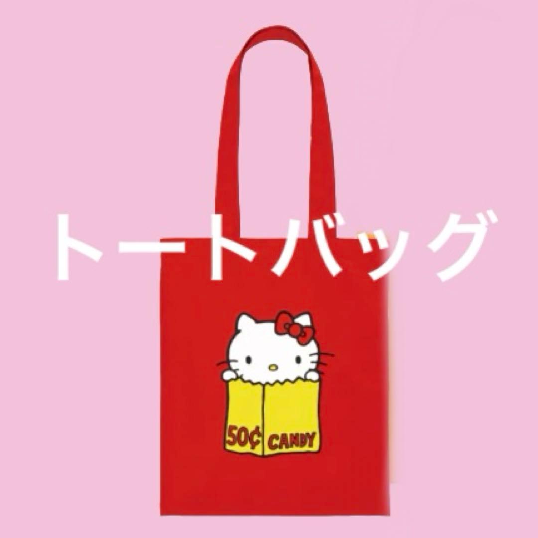 ハローキティ展 Hello Kitty展 50周年 トートバッグ 赤
