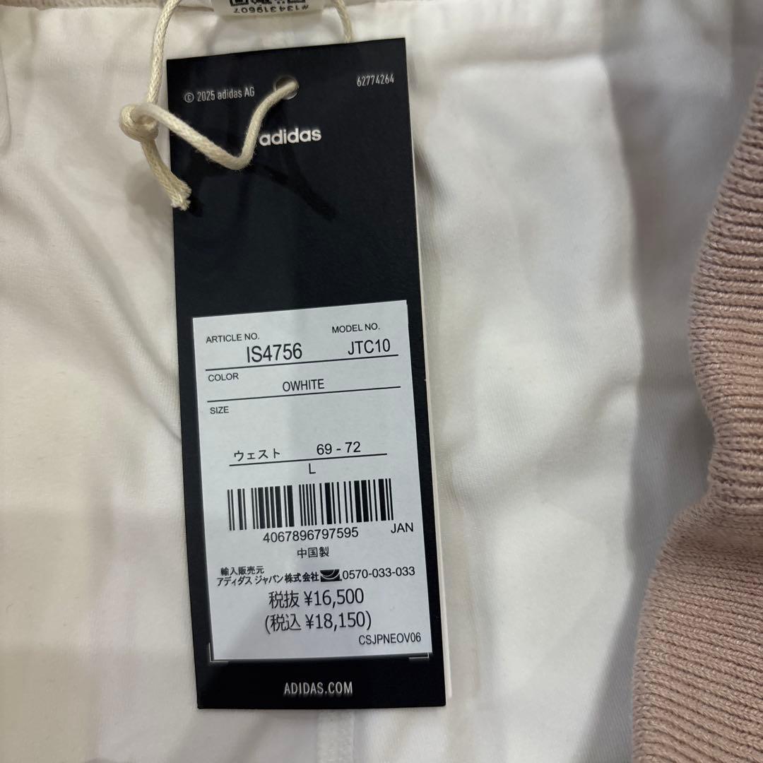 新品 アディダスゴルフ ニットセットアップ（カーディガン＆スカート）Lサイズ