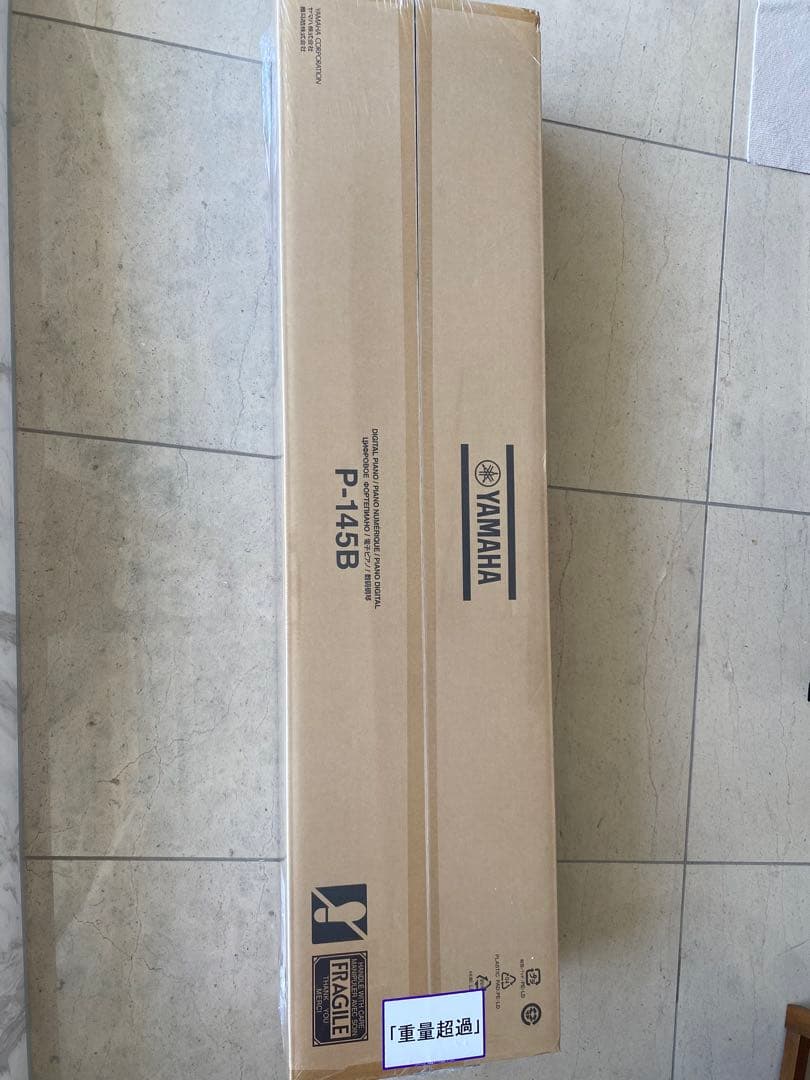 ヤマハ(YAMAHA) 電子ピアノ P-145B Pシリーズ 88鍵盤