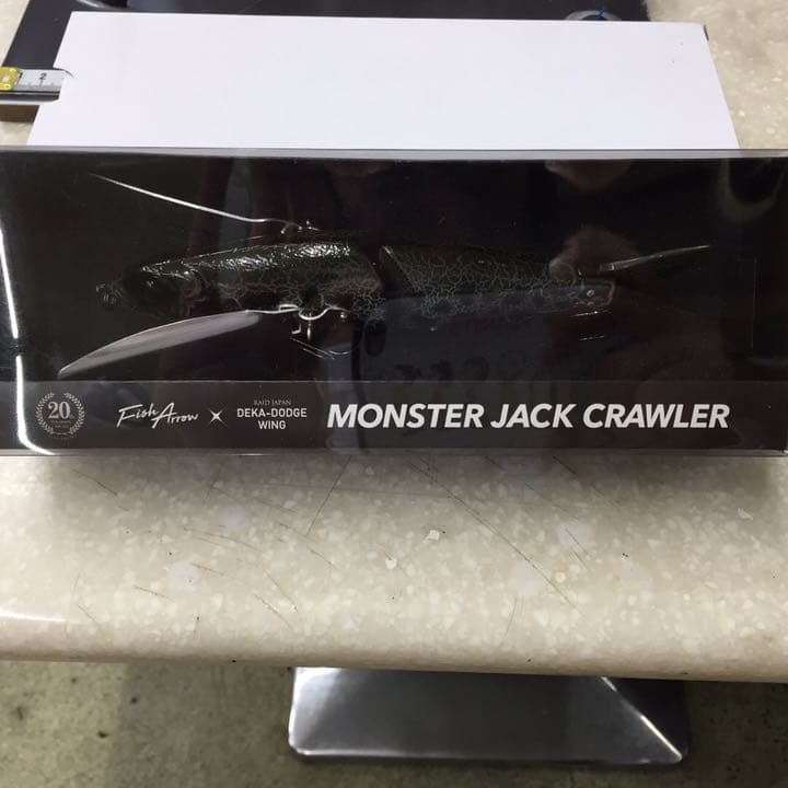 モンスタージャッククローラー 20周年記念限定モデル グリーンクラック