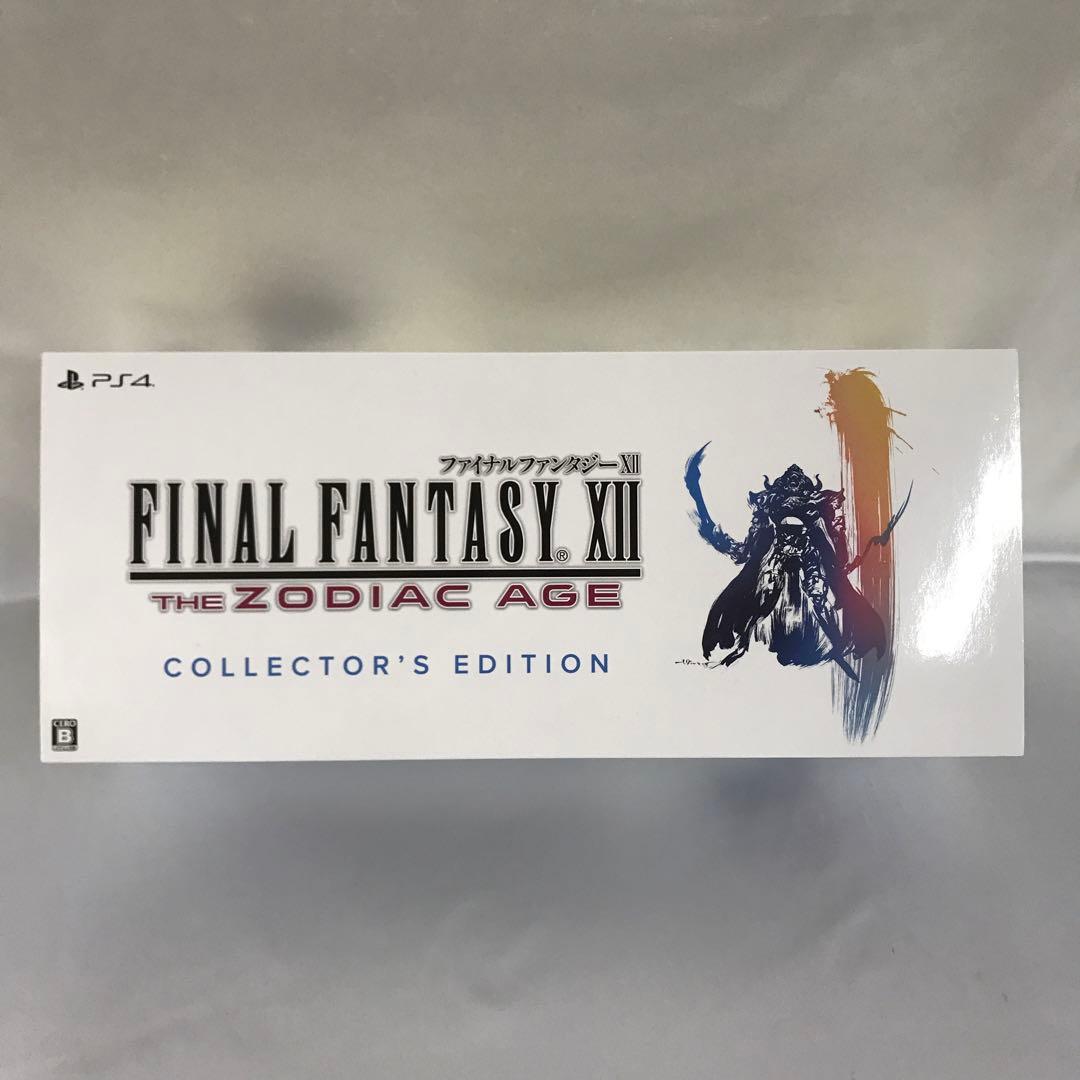 4大特典セット FF7 ザ ゾディアックエイジ コレクターズエディション