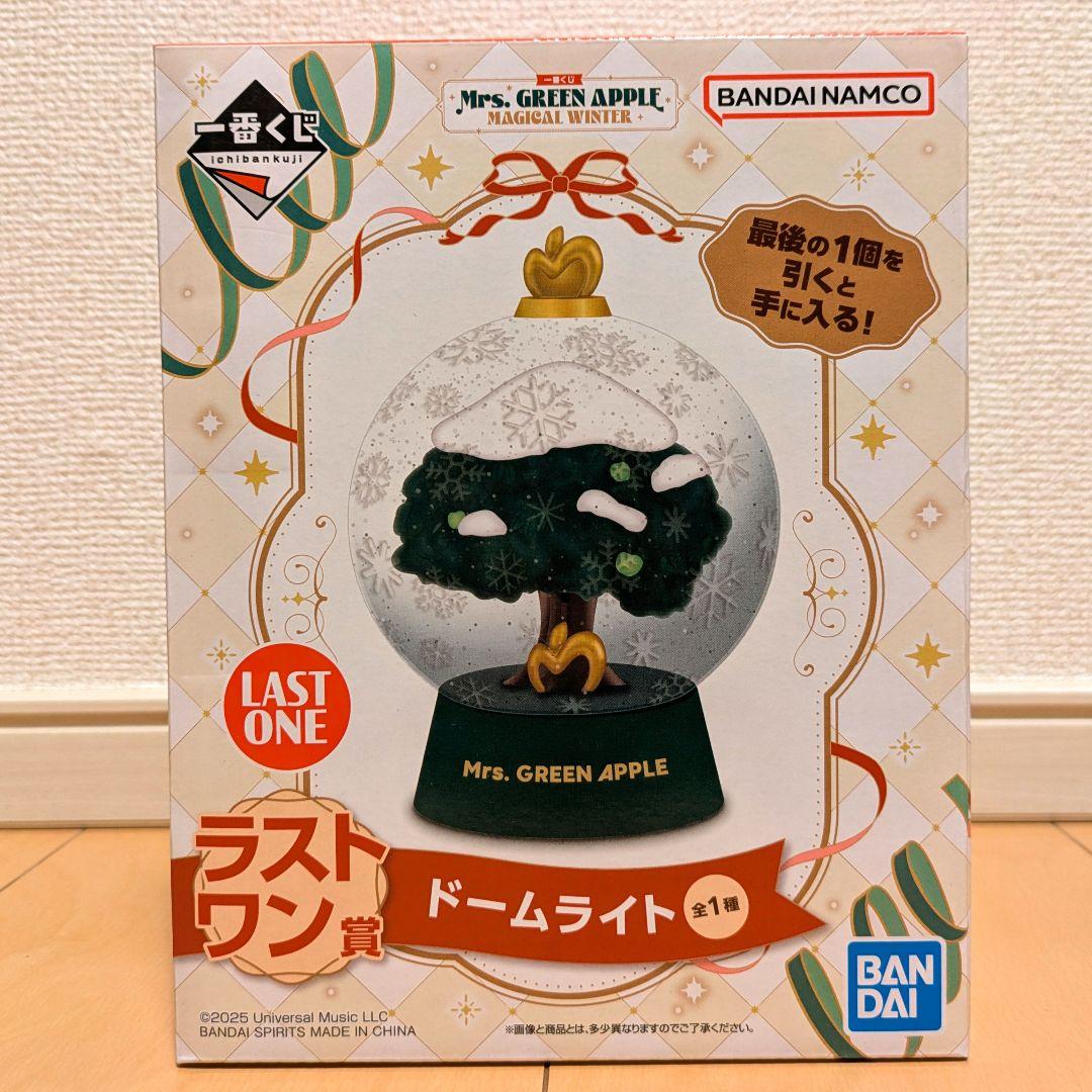 一番くじ ミセス ラストワン賞 ドームライト