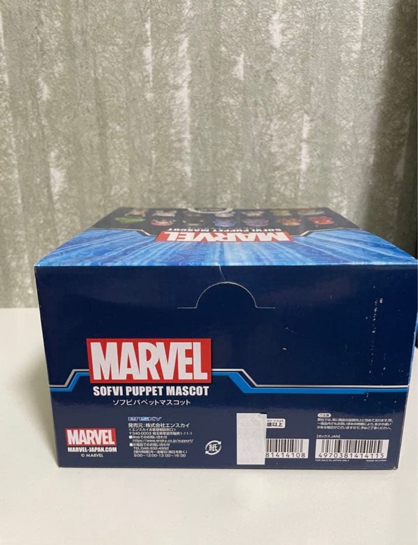 エンスカイ　MARVEL SOFTVI PUPPET MASCOT 全14種