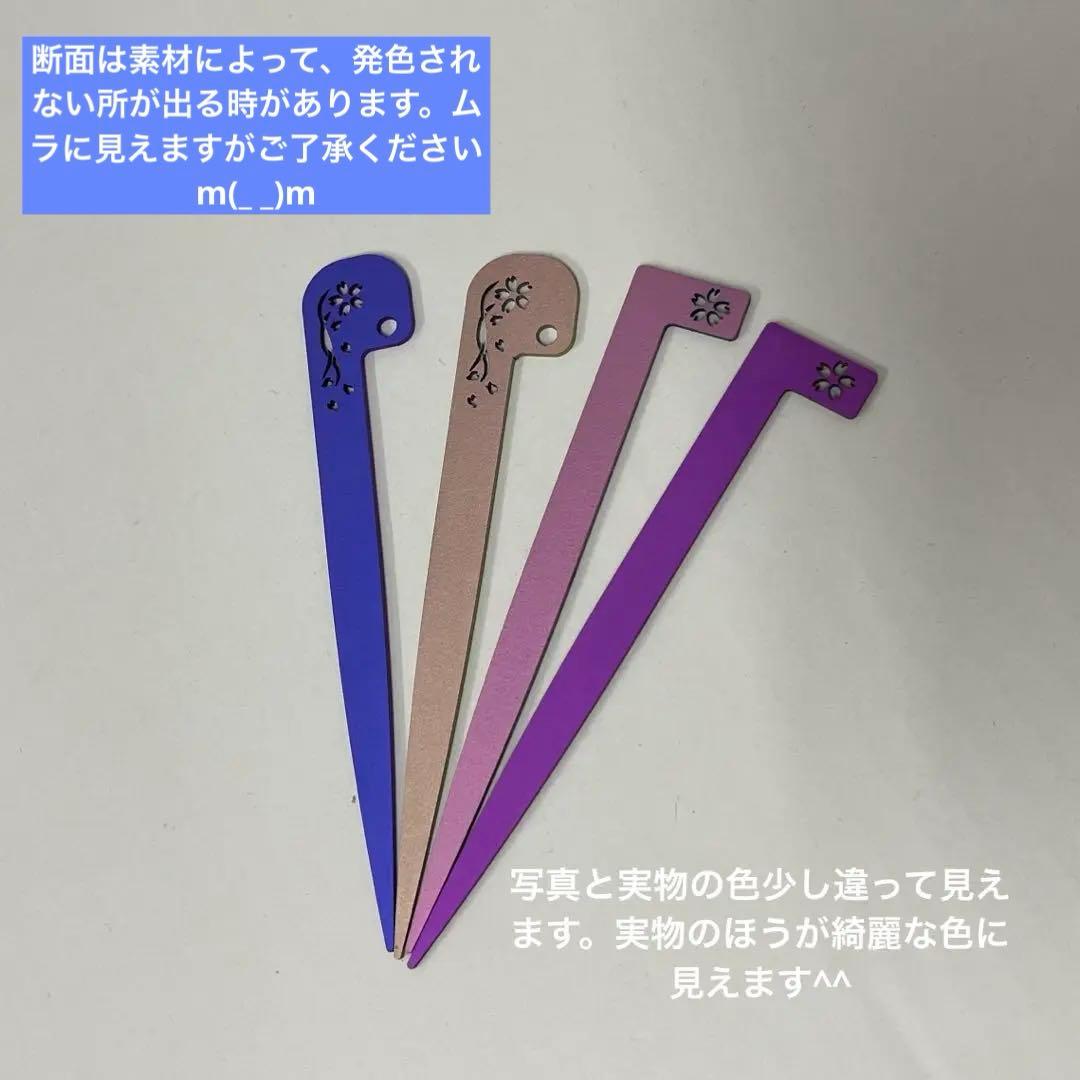 Ｆ 桜柄オーダー品♯訳あり商品