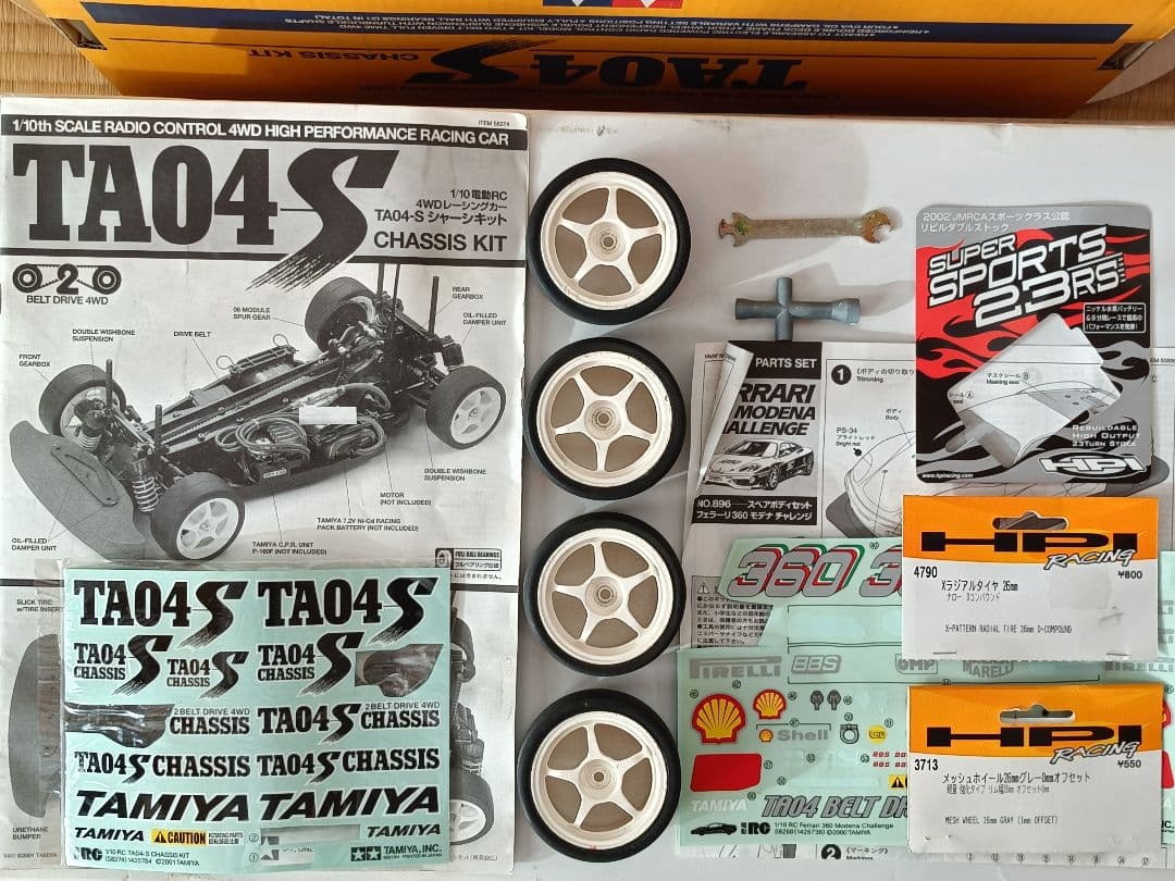 タミヤRC TA04-Sシャーシ　フタバ2chプロポ・ボディ・HPIモーター付き