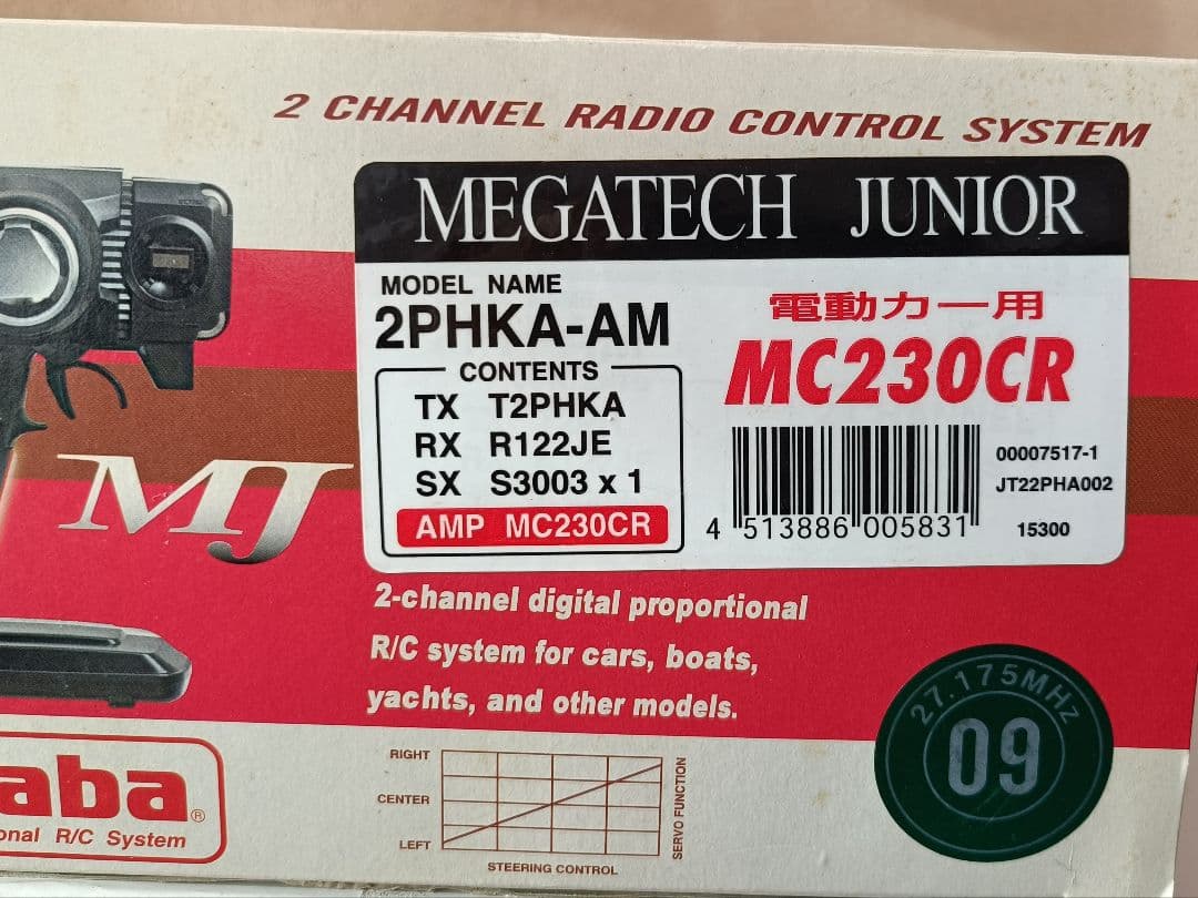 タミヤRC TA04-Sシャーシ　フタバ2chプロポ・ボディ・HPIモーター付き