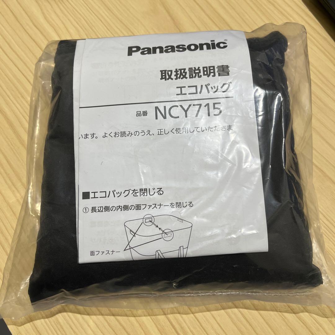 【近隣無料配送たのメル便対応】ビッケポーラーeベース ファットバイク　メンテ済