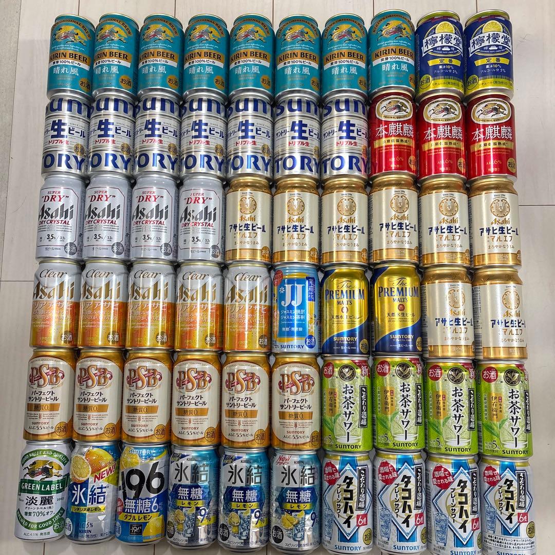 もりもり お酒、生ビール まとめ売り 60本