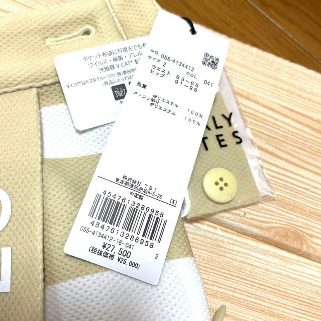 パーリーゲイツ❣️ ポリエステルPBTインレージャガード スカート新品正規品