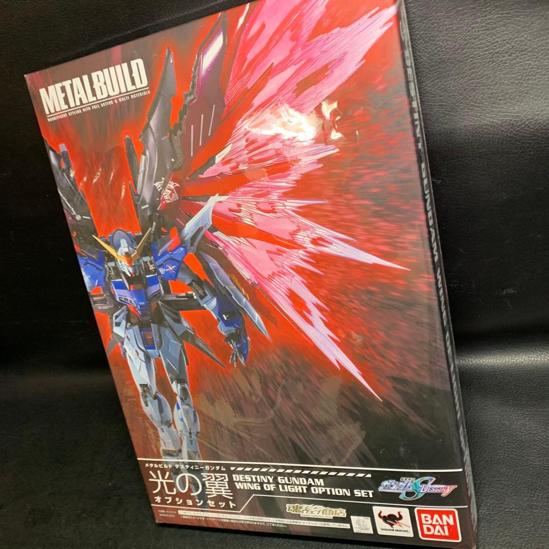 LBUILO 光の翼　オプションセット　ガンダム　新品