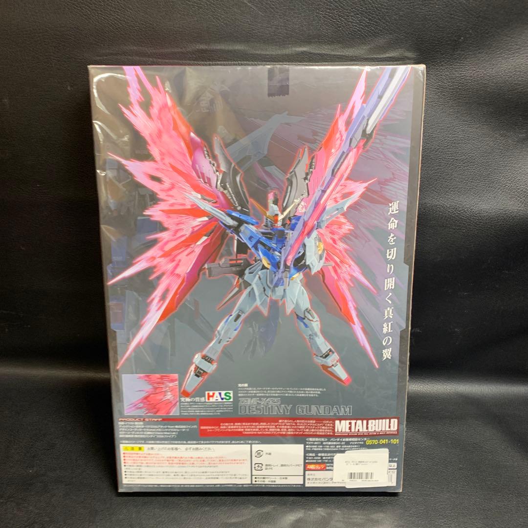 LBUILO 光の翼　オプションセット　ガンダム　新品