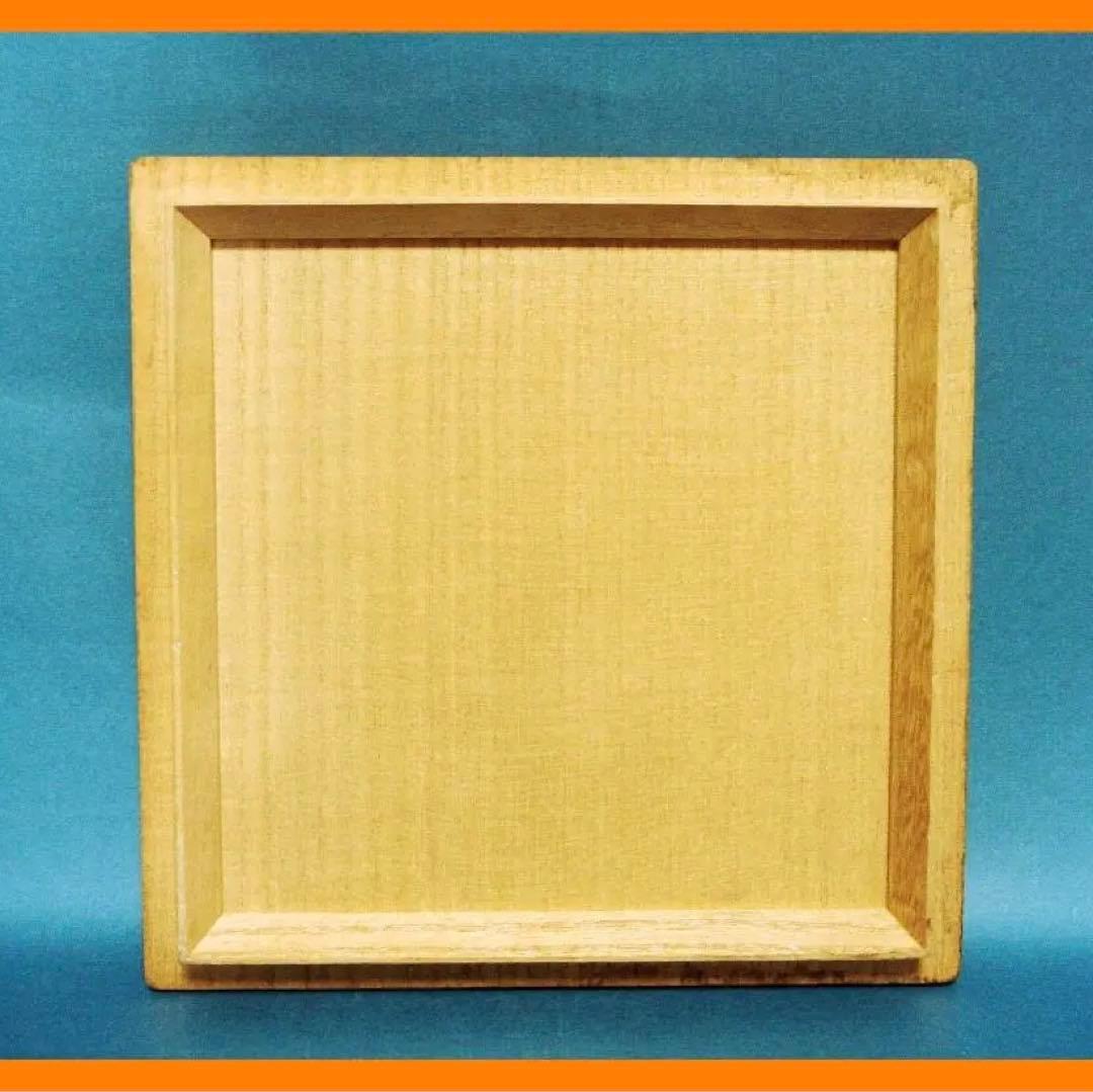 270『古い空箱（四方桟 紐付き）』黄　/骨董品 古美術 アンティーク 古玩