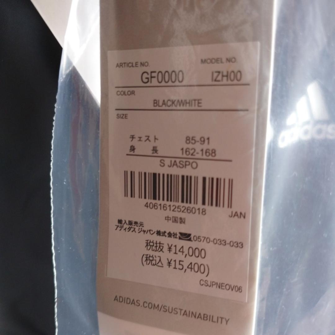 新品：adidas ベンチコート メンズ S GF0000 コート ロング