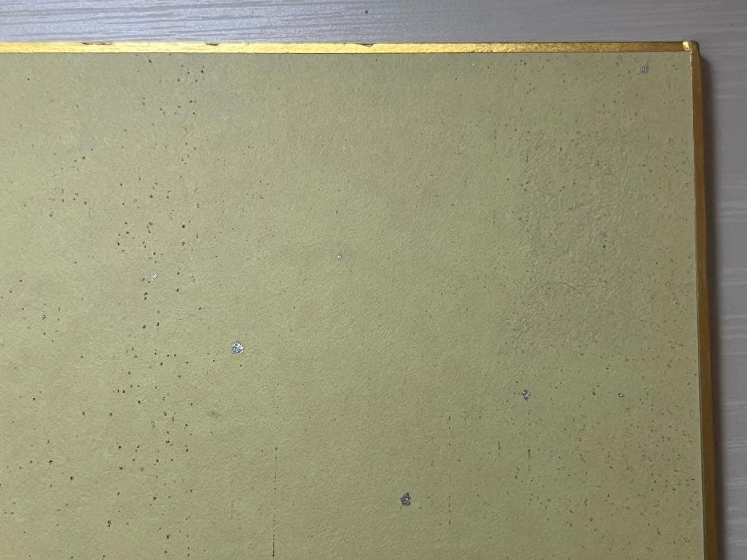 テニスの王子様　許斐剛　直筆サイン　ジャンプフェスタ