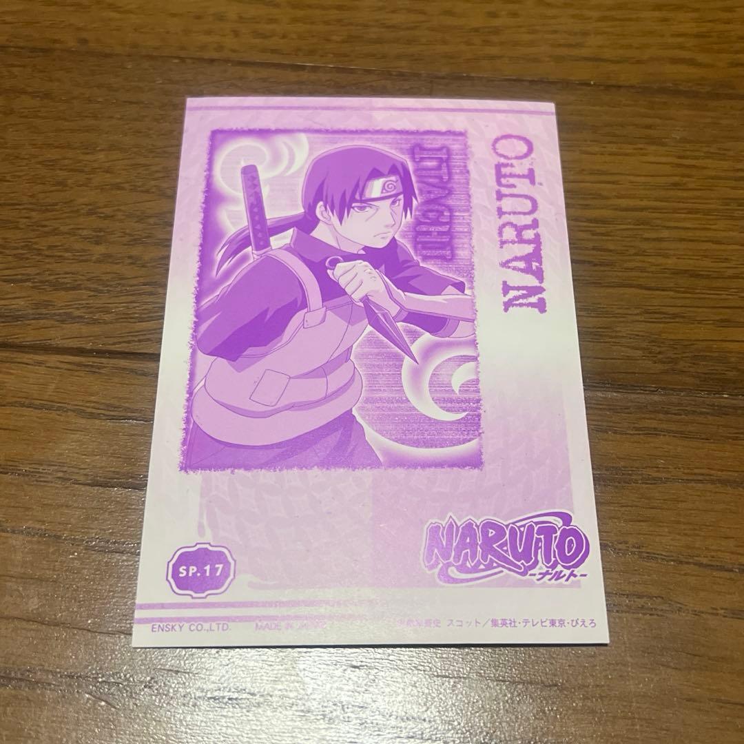 NARUTO ブロマイドガム うちは イタチ 初期 レア