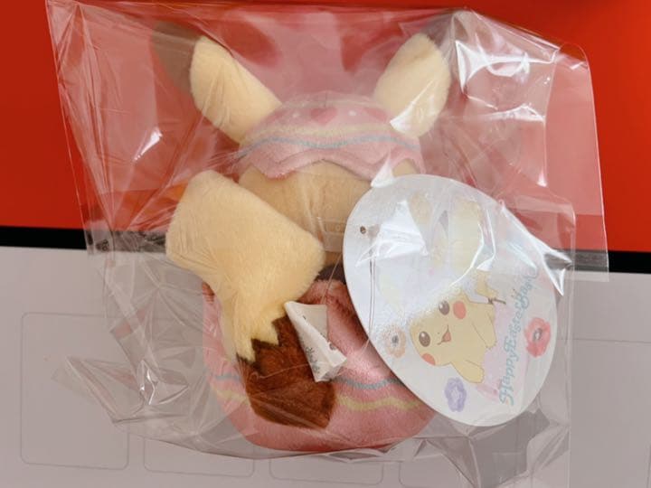 Happy Easter Basket たまごごっこ ピカチュウ 【激レア】