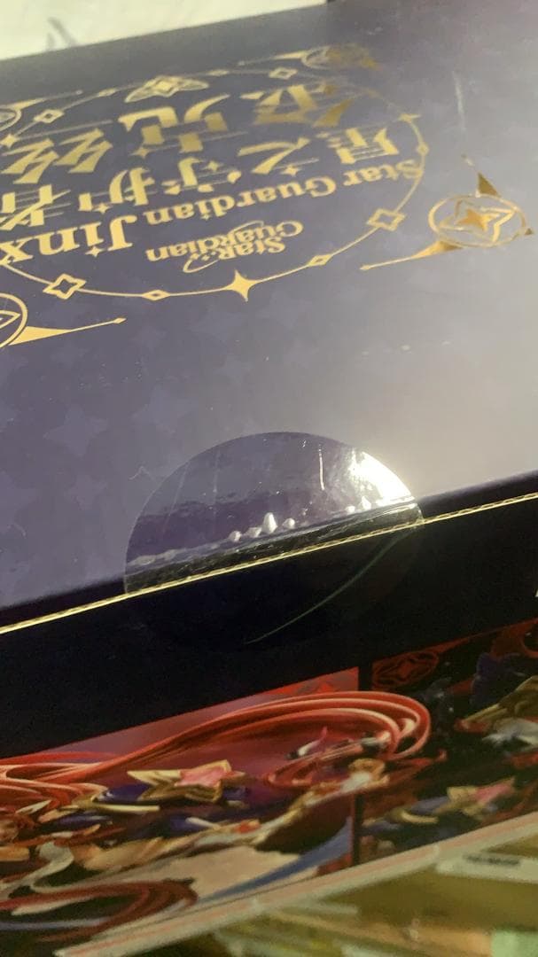 ★リーグ・オブ・レジェンド スターガーディアン ジンクス 1/7完成品フィギュア