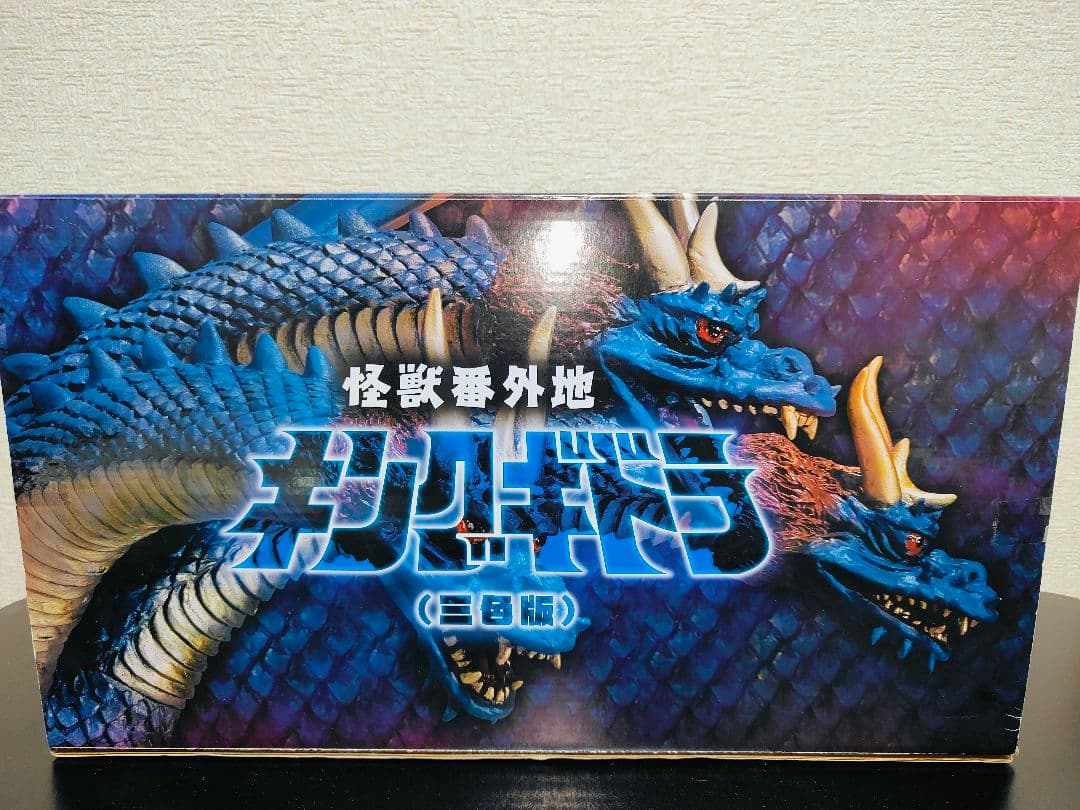 プレミアムバンダイ　怪獣番外地　キングギドラ（1964）