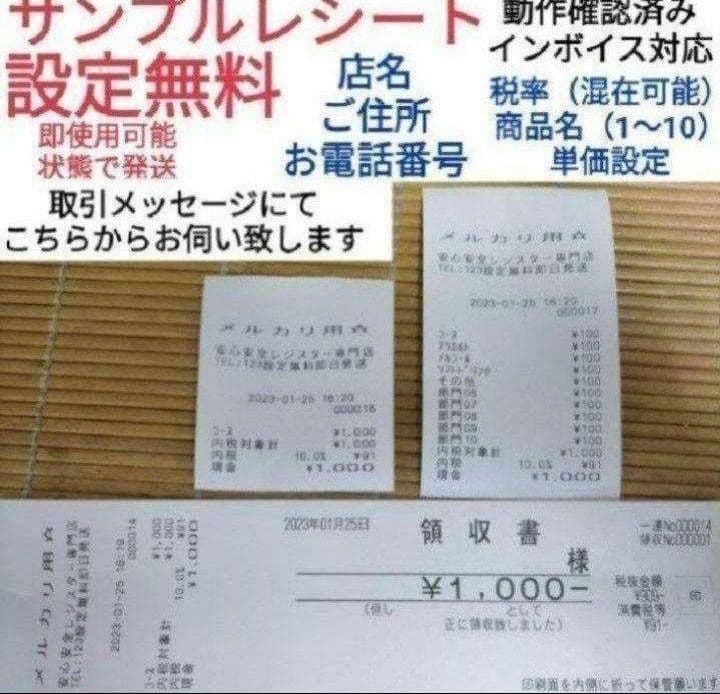 カシオレジスター　TE-300　フル設定無料　 送料無料人気機種　200222