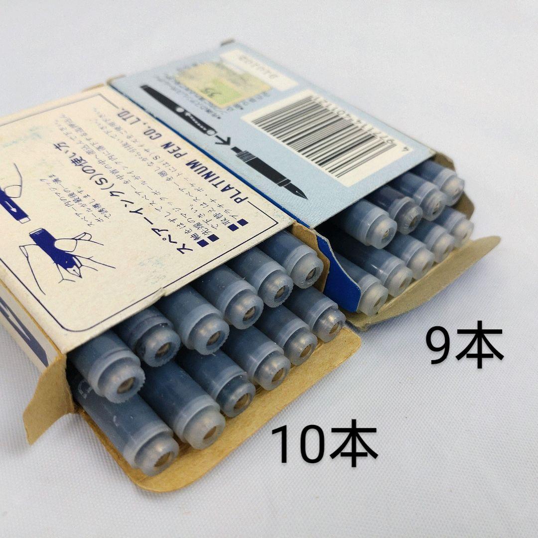 万年筆 インク セット 昭和レトロ ヴィンテージ パイロット