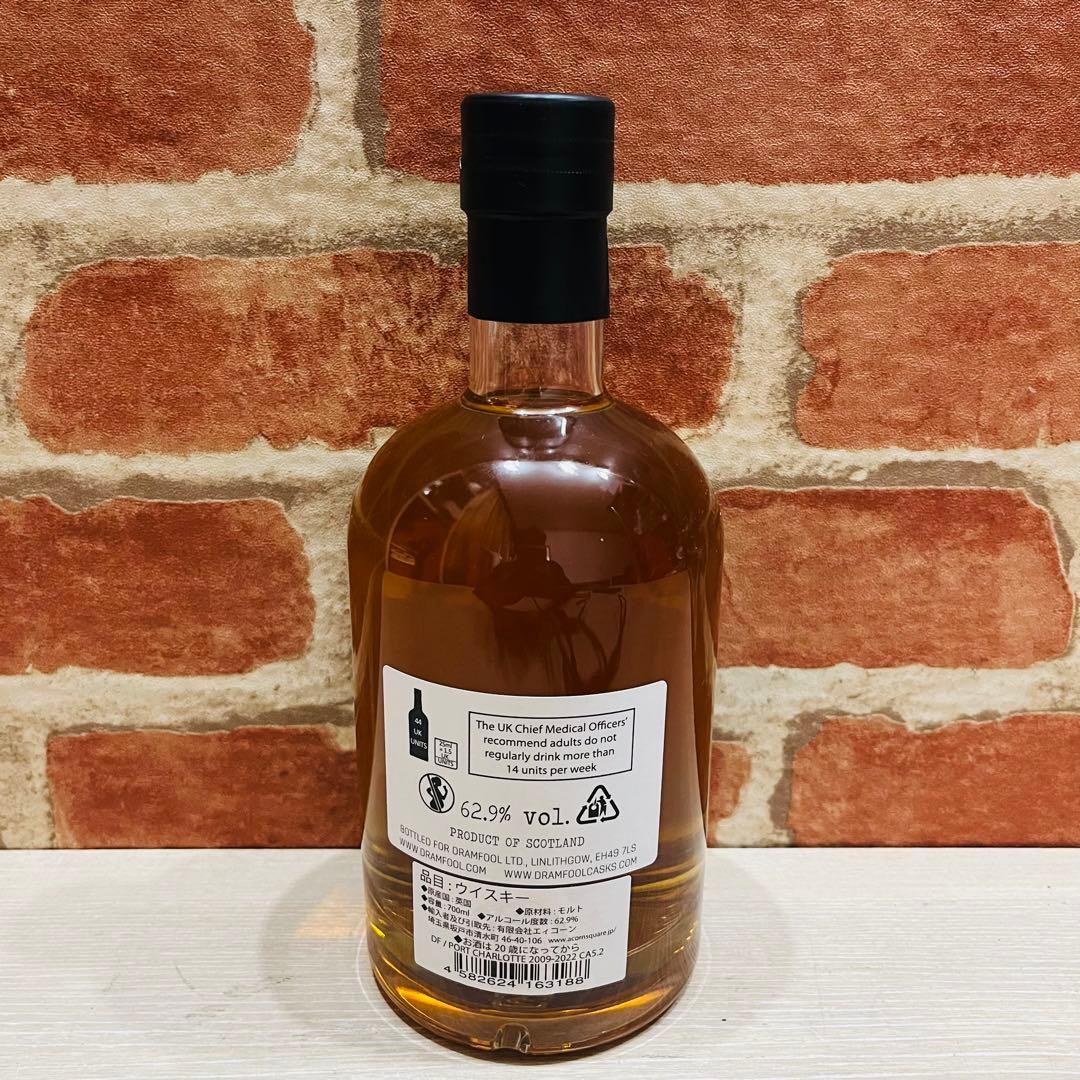 K2974 Dramfool's Jim McEwan 13年 2009