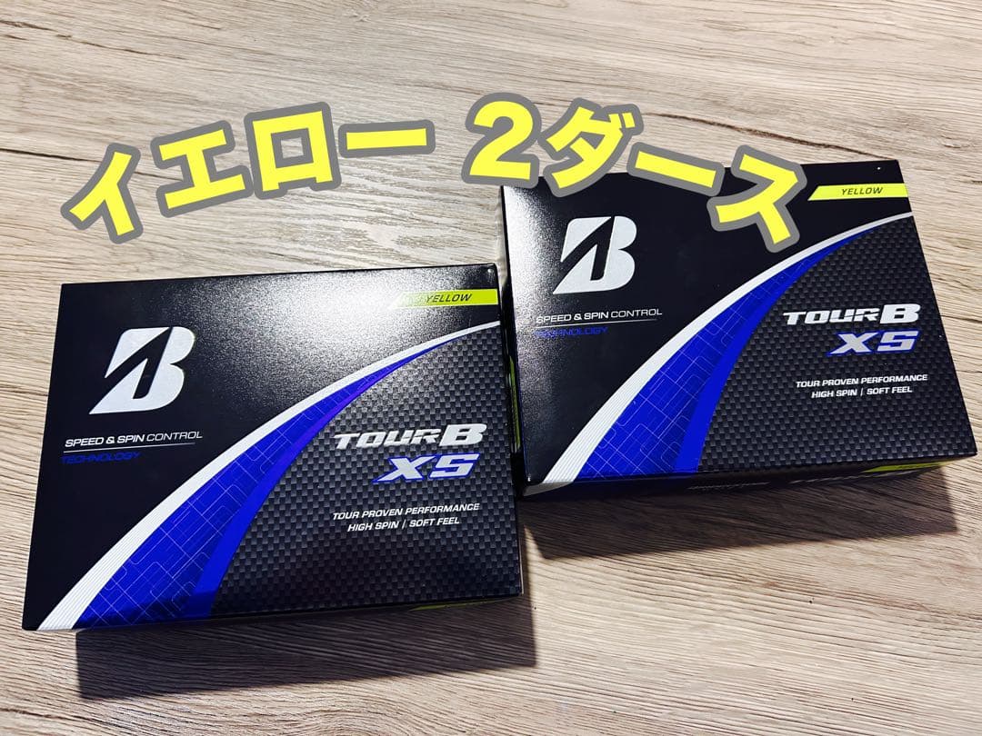 ブリヂストン TOUR B Xイエロー 2ダース 値引不可 ツアービー