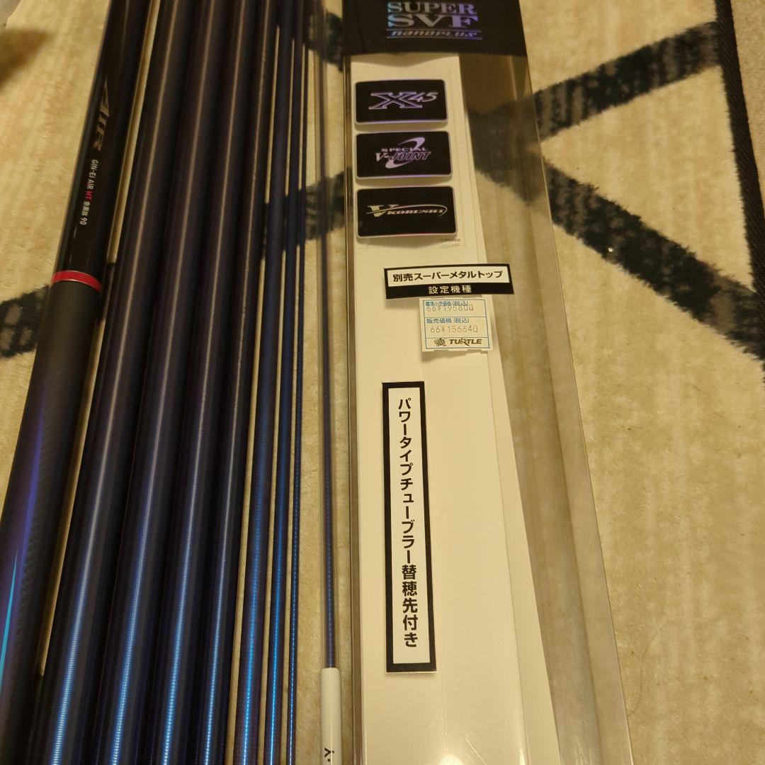 鮎竿　Daiwa 銀影 エア MT 急瀬抜 90