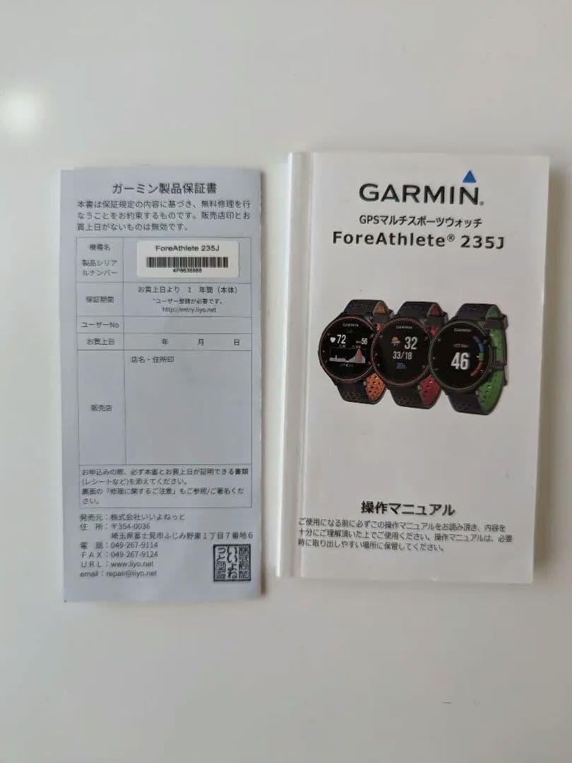 Garmin for athlete235J　ジャンク品