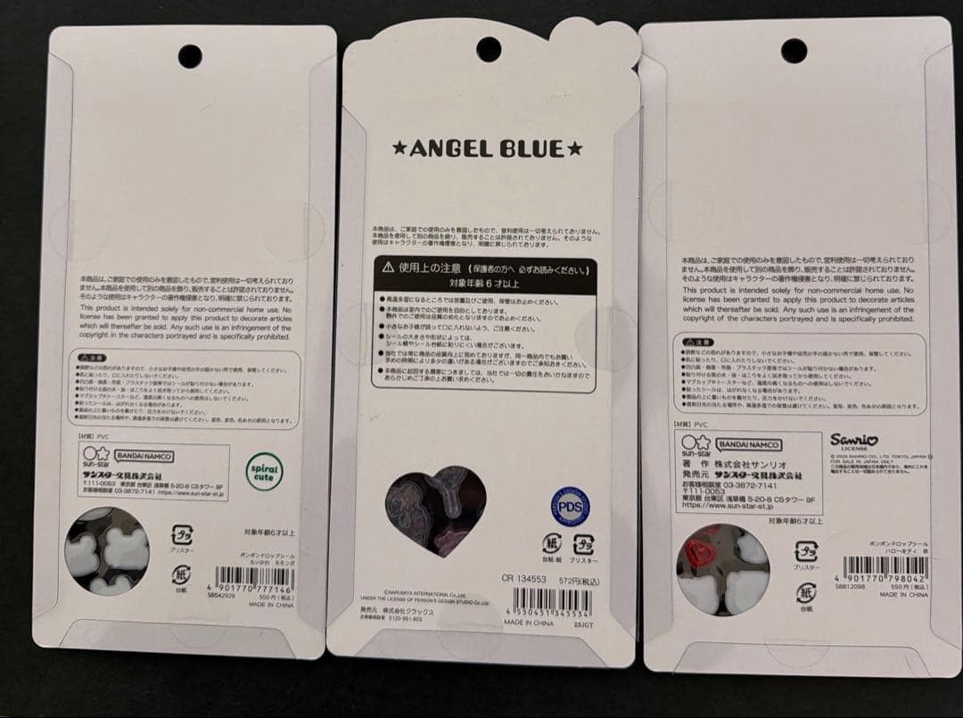 ボンボンドロップシール10点 正規品 新品未使用/おすそわけ