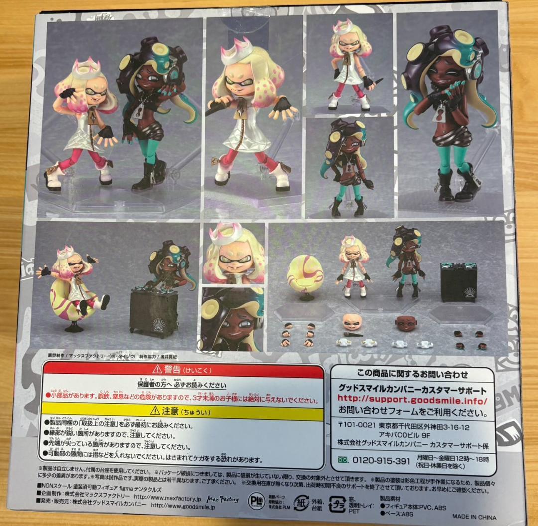 figma テンタクルズ Splatoon 2 フィギュア