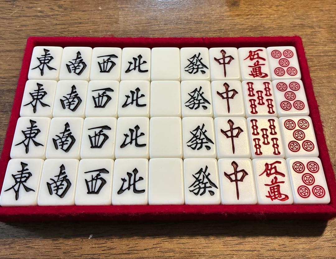 市川屋　麻雀牌　青龍II 青　ブルー　麻雀セット