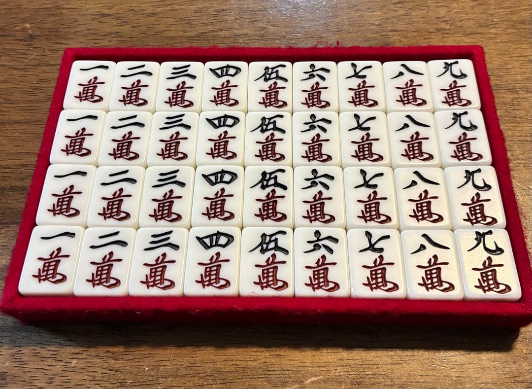 市川屋　麻雀牌　青龍II 青　ブルー　麻雀セット