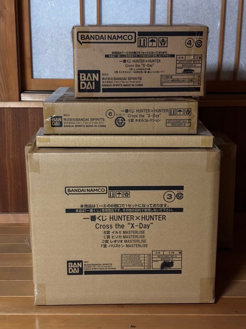 HUNTER×HUNTER Cross the \"X-Day\" 1ロット