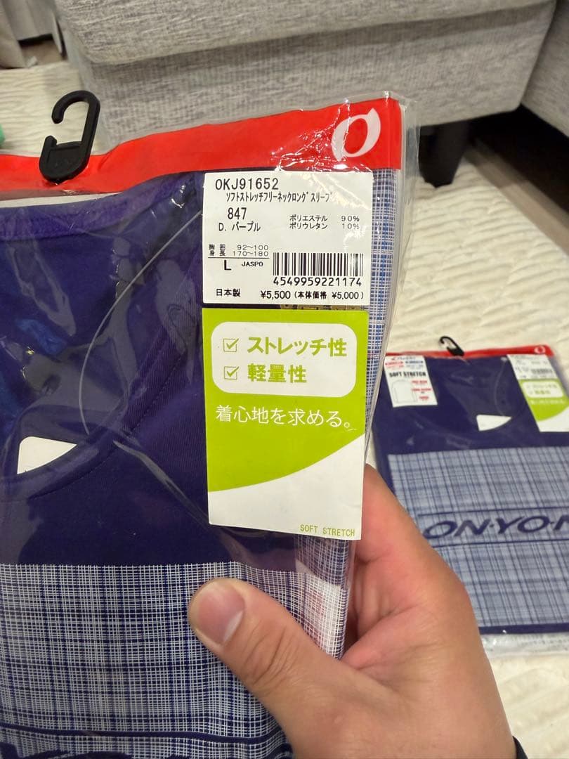 ONYONE ソフトストレッチ アンダーシャツ 847