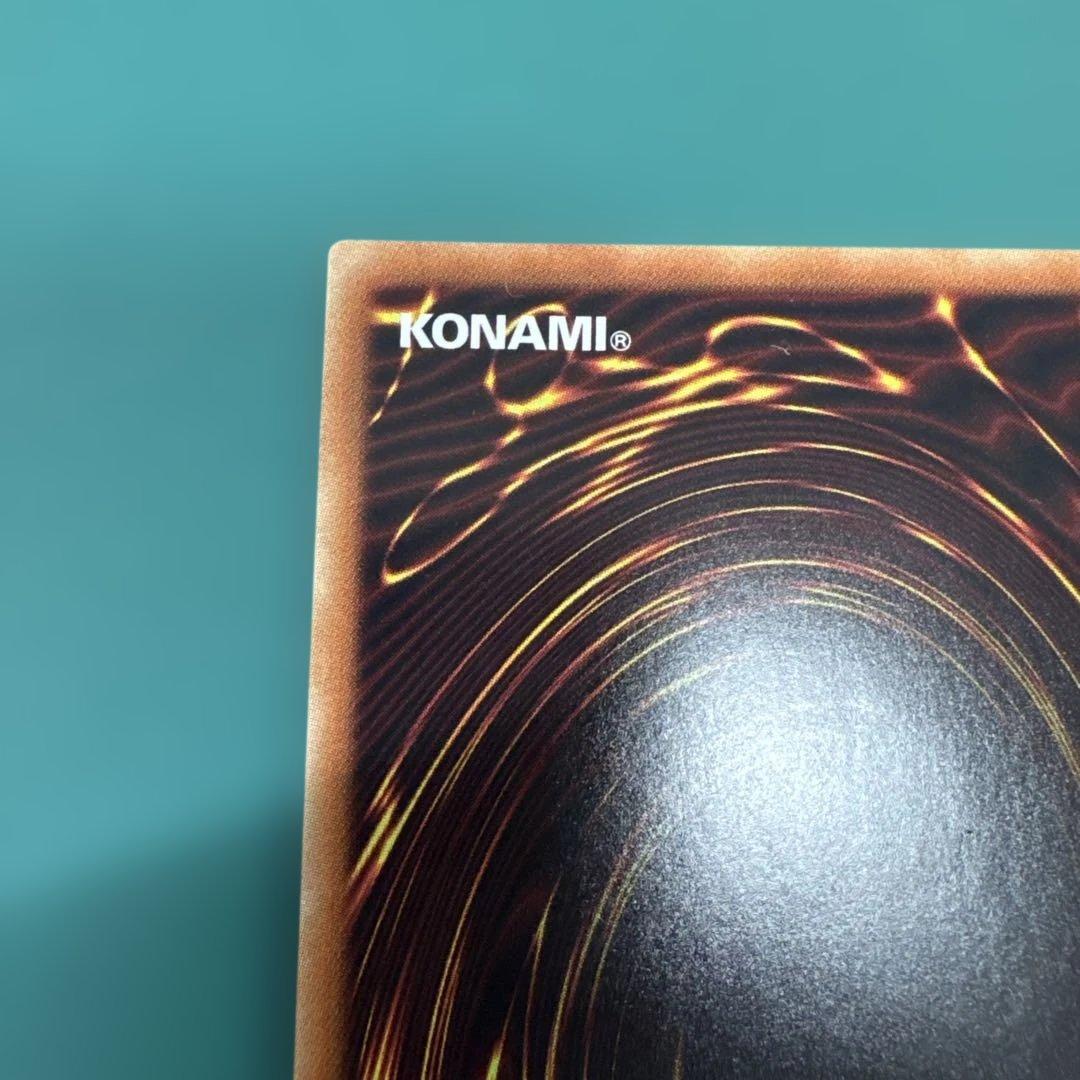 遊戯王　増殖するＧ　20thシークレットレア