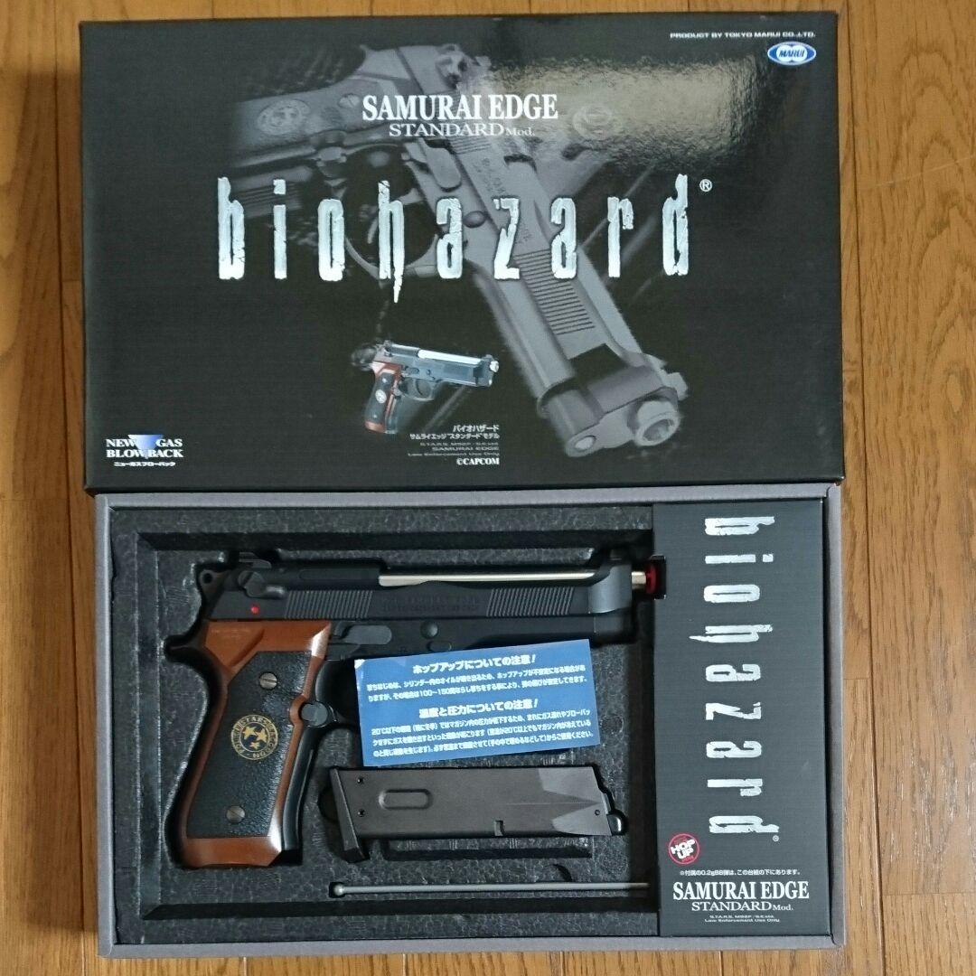 東京マルイ M92F サムライエッジスタンダードMod