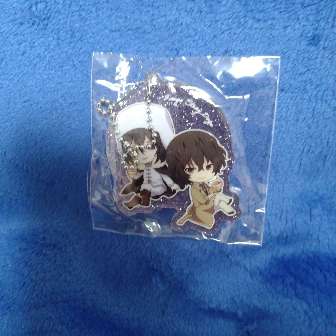 文豪ストレイドッグス　にいてんご　きらきらアクリルキーホルダー　特典付き