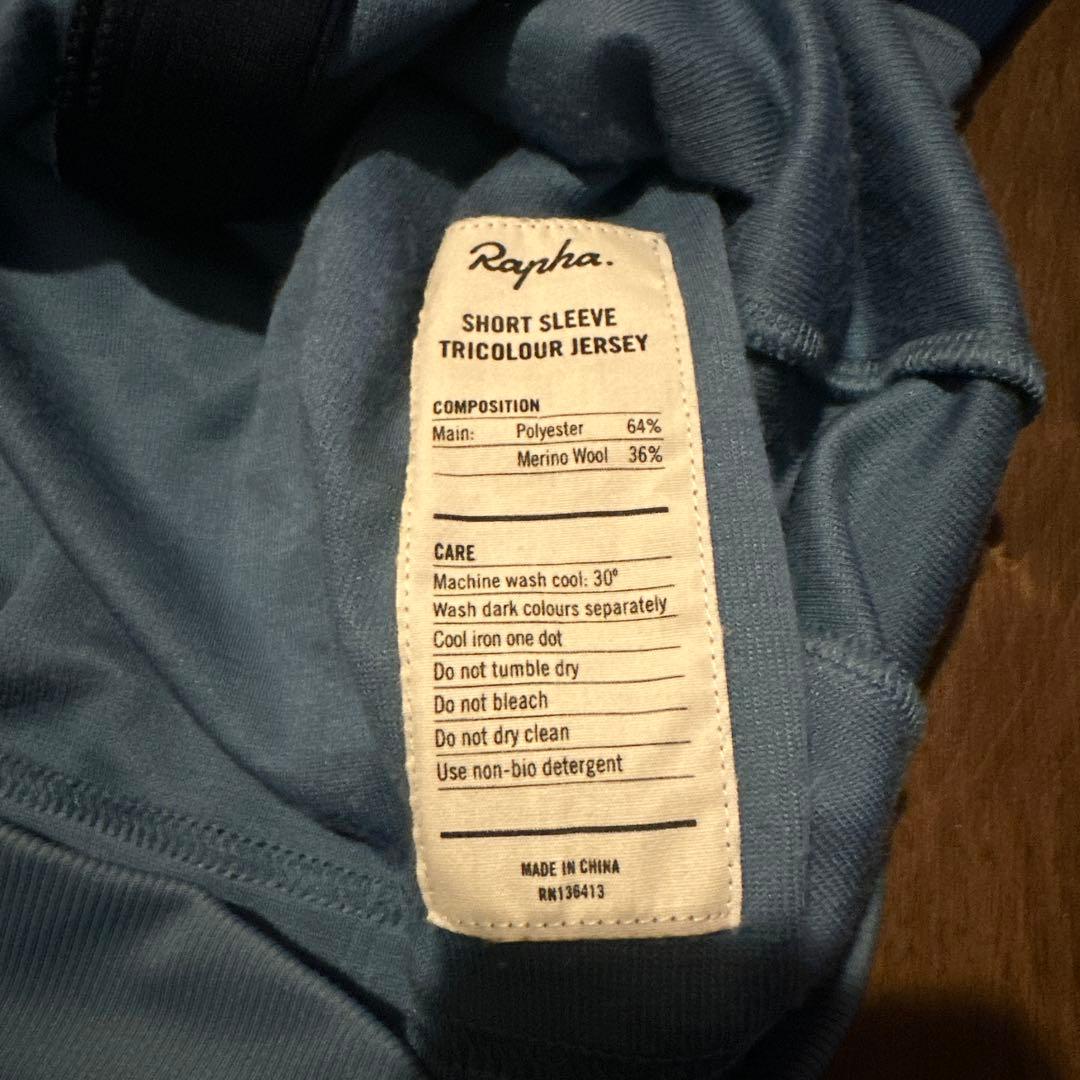 ウェア Rapha Tricolour Jersey