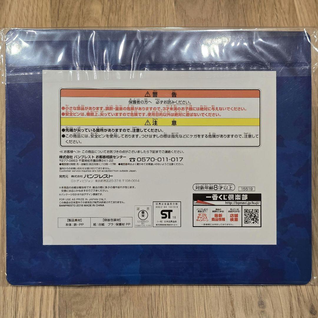 ハイキュー!!　一番くじ　試合の呼吸　ラストワン賞　Bver.　缶バッジセット