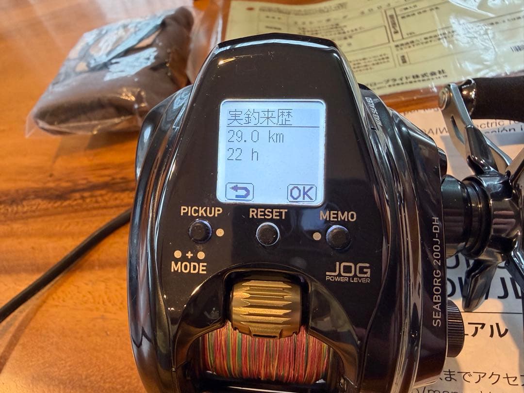 ① 【お値下げ中】Daiwa ダイワ SEABORG 200J-DH 電動リール